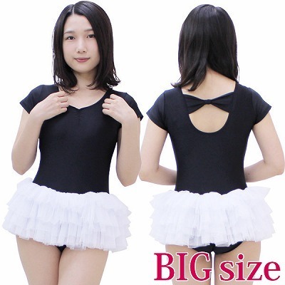 �`���[���X�J�[�g�t���������I�^�[�h�i��냊�{���j�@���~���@�a�h�f�i�R�X�`���[���j