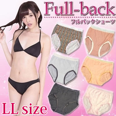 ���[�X�t���@�t���o�b�N�f�U�C���V���[�c�@�k�k�T�C�Y�@�i�F���A�\�[�g�j�i�����W�F���[�j