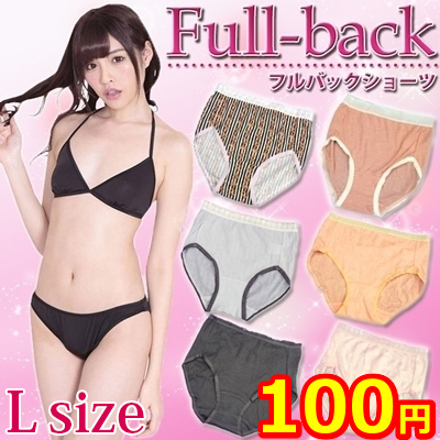 ���[�X�t���@�t���o�b�N�f�U�C���V���[�c�@�k�T�C�Y�@�i�F���A�\�[�g�j�i�L�����y�[���j