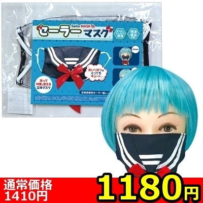 �y�P�P�W�O�~�����ʌ���z�Z�[���[�}�X�N������l�l�P�_���聄�i�L�����y�[���j