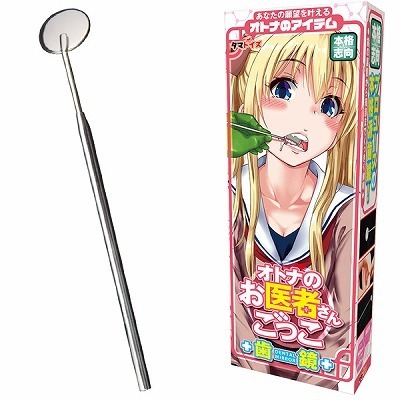 �I�g�i�̂���҂��񂲂����@�i�����j�i�R�X�`���[���j