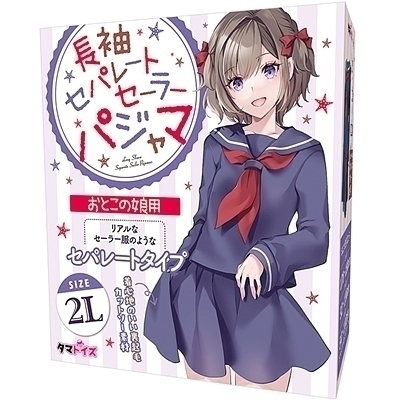 �����Z�p���[�g�Z�[���[�p�W���}�@���Ƃ��̖��p�i�R�X�`���[���j