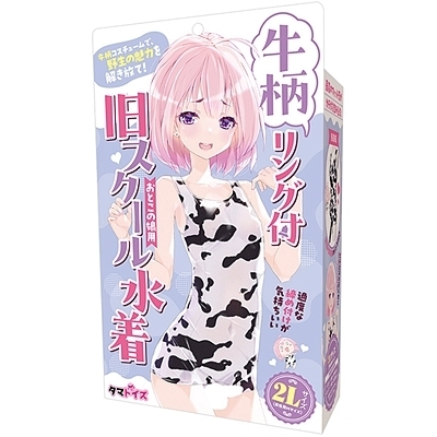 ���������O�t���X�N�[�������@���Ƃ��̖��p�i�R�X�`���[���j